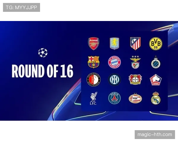 西甲球队欧联小组赛表现抢眼，强势冲击淘汰赛席位