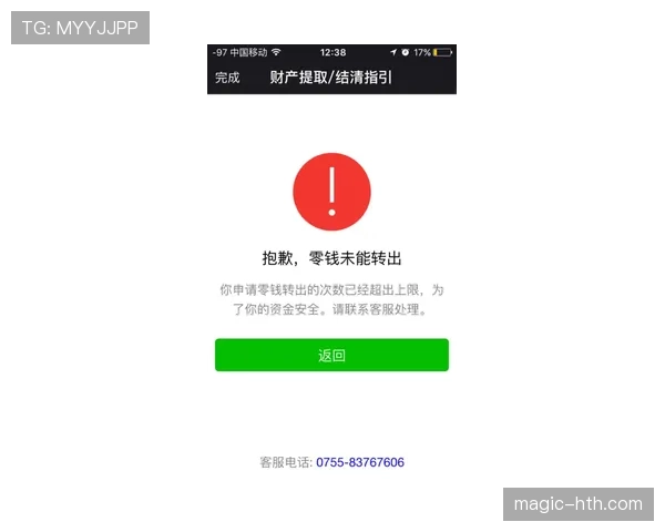 刷到柳雅慧手上那只表，我还在数零钱